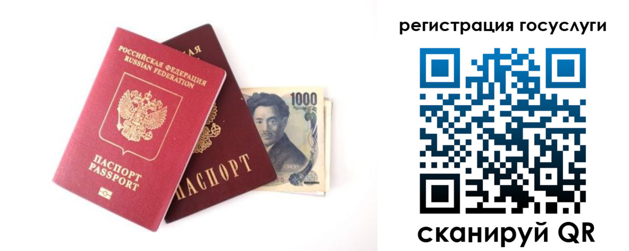 прописка для военкомата в Константиновске